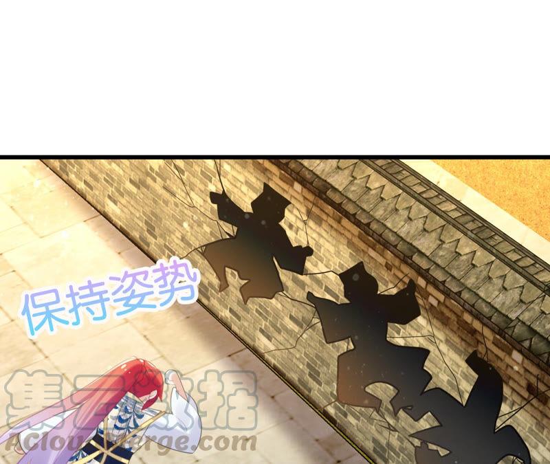 《这届和亲的公主不行》听说你是渣男啊 第49页