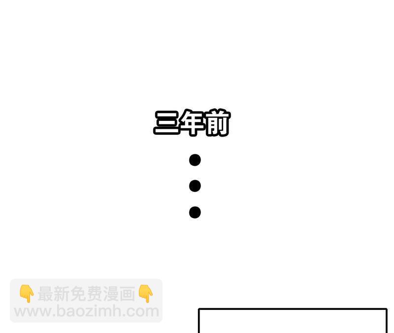 《这届和亲的公主不行》听说你是渣男啊 第4页