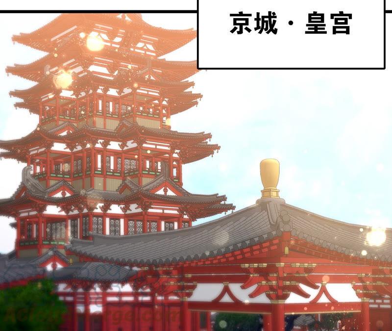 《这届和亲的公主不行》听说你是渣男啊 第5页
