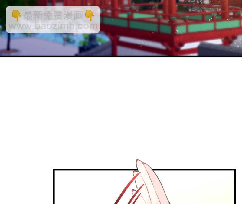《这届和亲的公主不行》听说你是渣男啊 第6页