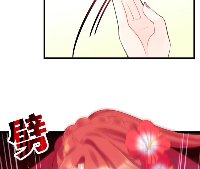 《这届和亲的公主不行》听说你是渣男啊 第7页
