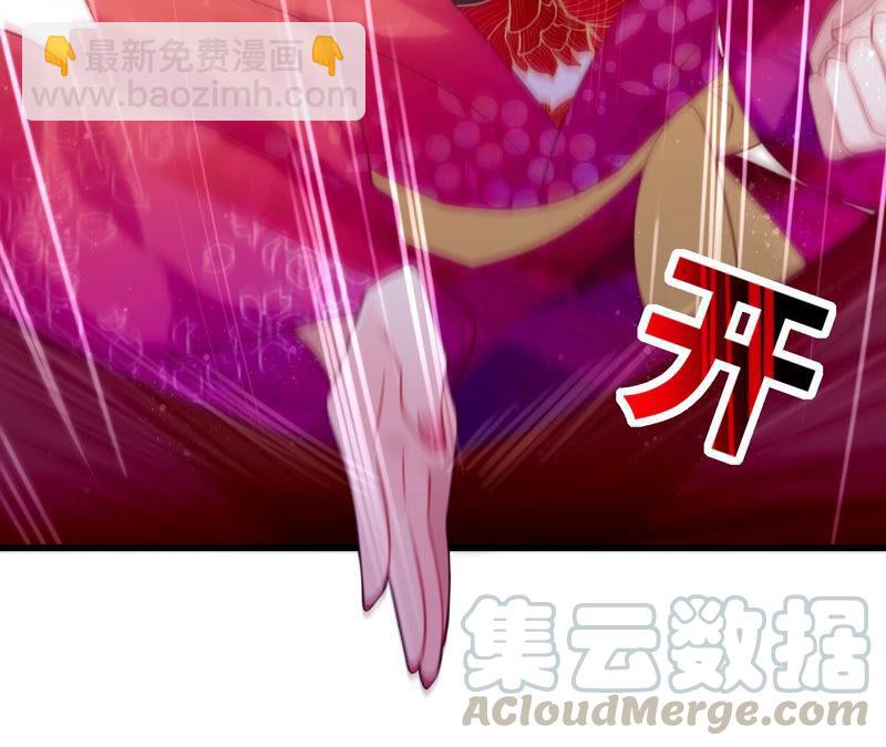 《这届和亲的公主不行》听说你是渣男啊 第9页