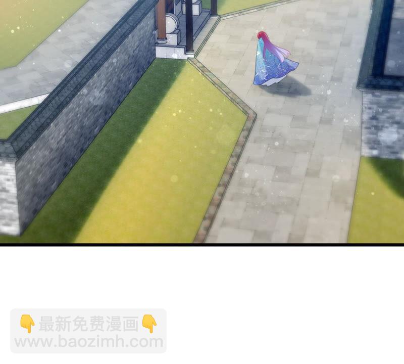《这届和亲的公主不行》你是不是嫉妒我 第19页