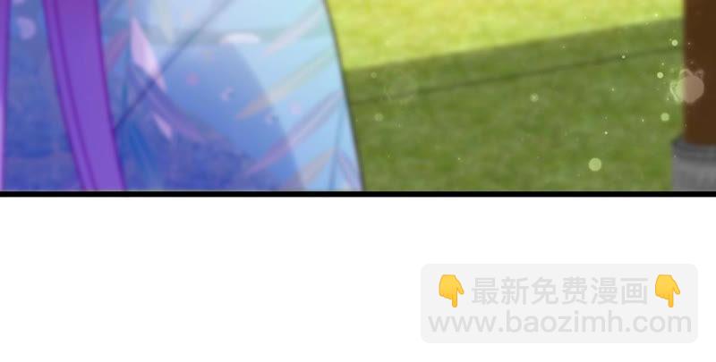 《这届和亲的公主不行》你是不是嫉妒我 第32页