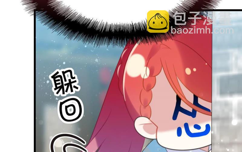《这届和亲的公主不行》你是不是嫉妒我 第38页