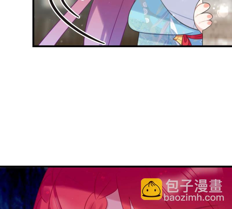 《这届和亲的公主不行》你是不是嫉妒我 第39页