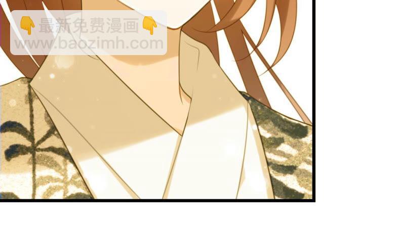 《这届和亲的公主不行》你是不是嫉妒我 第4页
