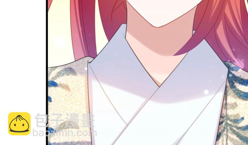 《这届和亲的公主不行》你是不是嫉妒我 第6页