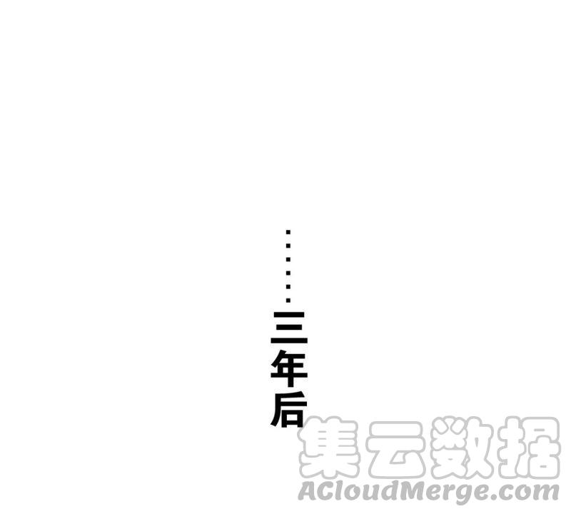 《这届和亲的公主不行》意料之外的安排 第31页