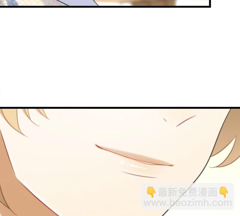 《这届和亲的公主不行》丢给你的书请收好 第11页