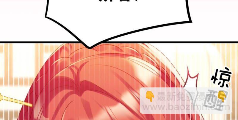 《这届和亲的公主不行》丢给你的书请收好 第20页