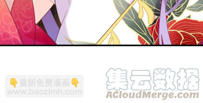 《这届和亲的公主不行》丢给你的书请收好 第22页