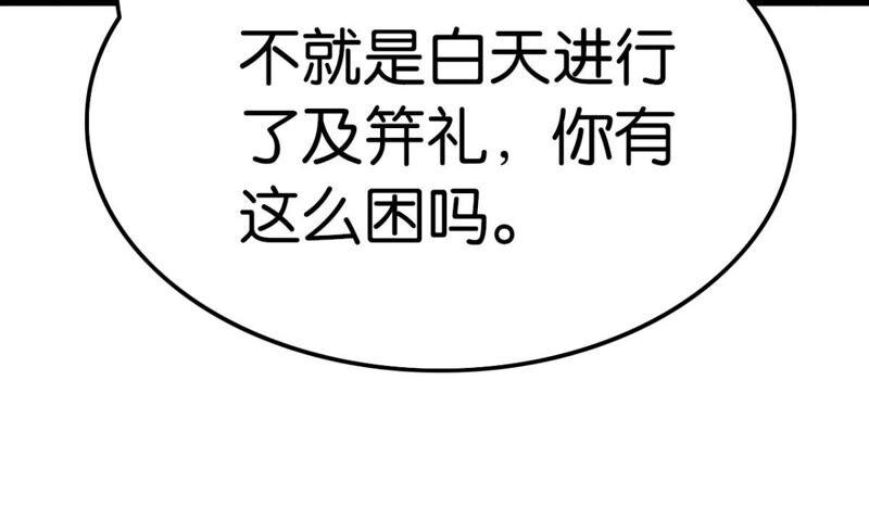 《这届和亲的公主不行》丢给你的书请收好 第30页