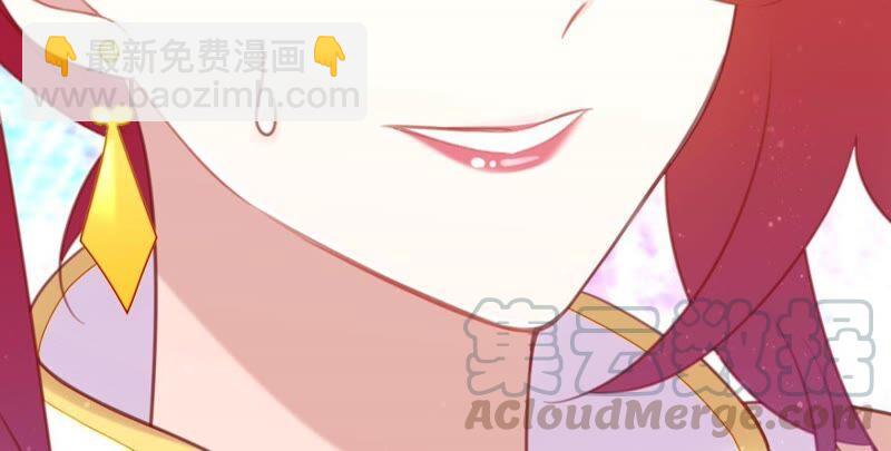 《这届和亲的公主不行》丢给你的书请收好 第40页
