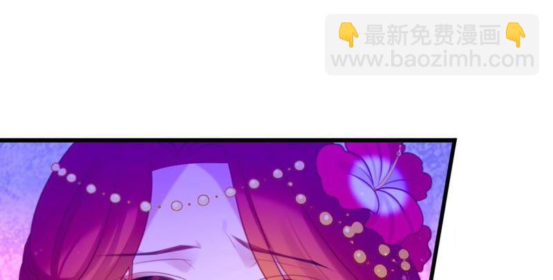 《这届和亲的公主不行》丢给你的书请收好 第48页