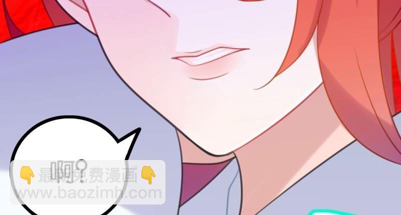 《这届和亲的公主不行》好学生怎么会被批评！ 第18页