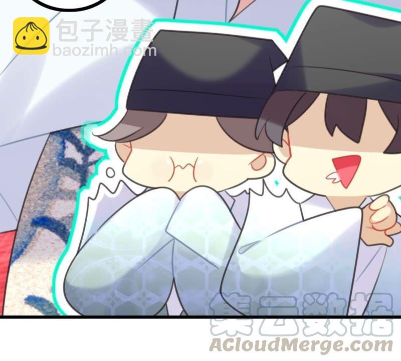 《这届和亲的公主不行》好学生怎么会被批评！ 第19页