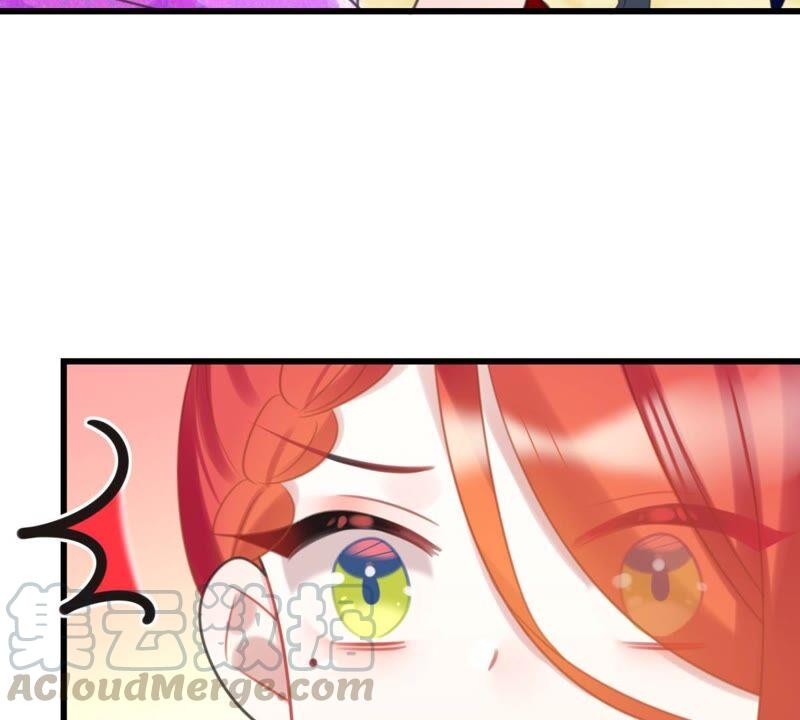 《这届和亲的公主不行》好学生怎么会被批评！ 第25页