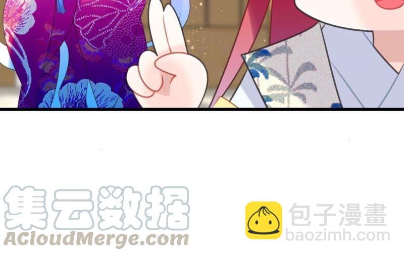 《这届和亲的公主不行》好学生怎么会被批评！ 第28页
