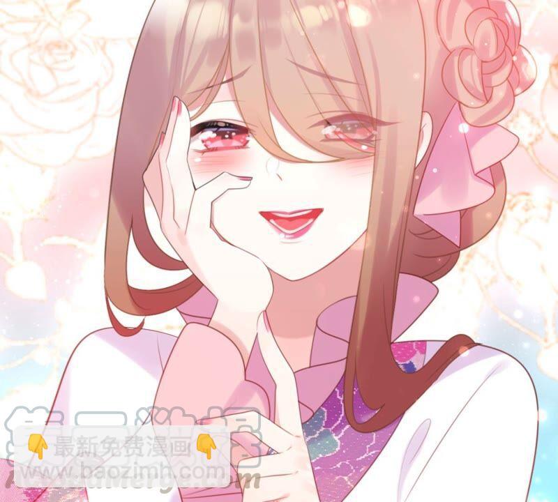 《这届和亲的公主不行》好学生怎么会被批评！ 第31页