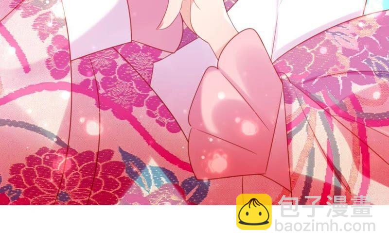 《这届和亲的公主不行》好学生怎么会被批评！ 第32页