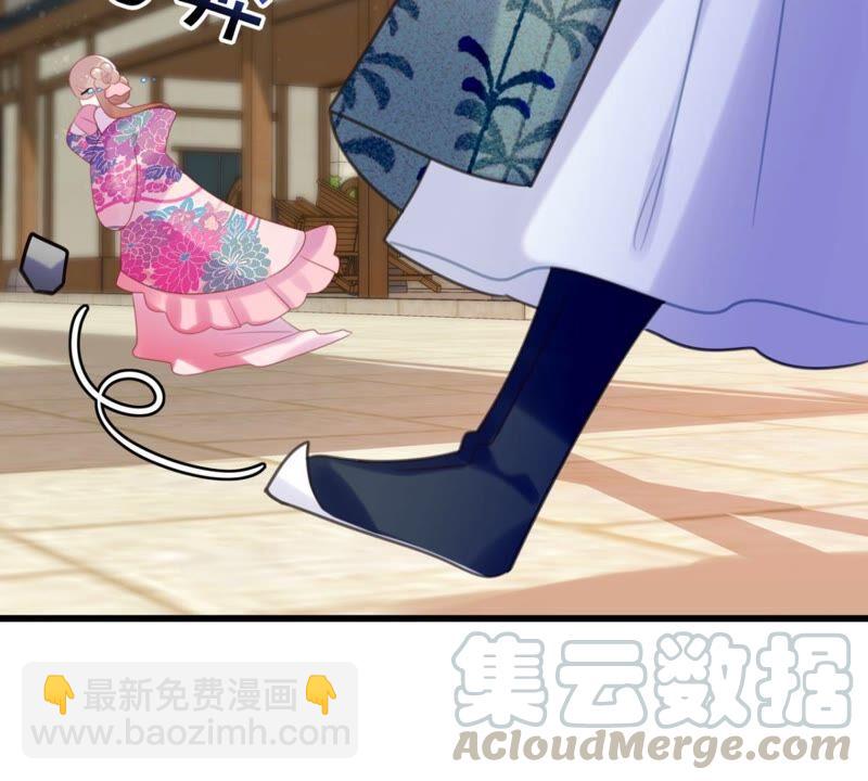 《这届和亲的公主不行》好学生怎么会被批评！ 第37页