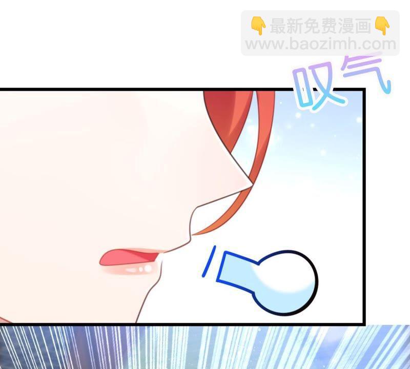 《这届和亲的公主不行》好学生怎么会被批评！ 第39页