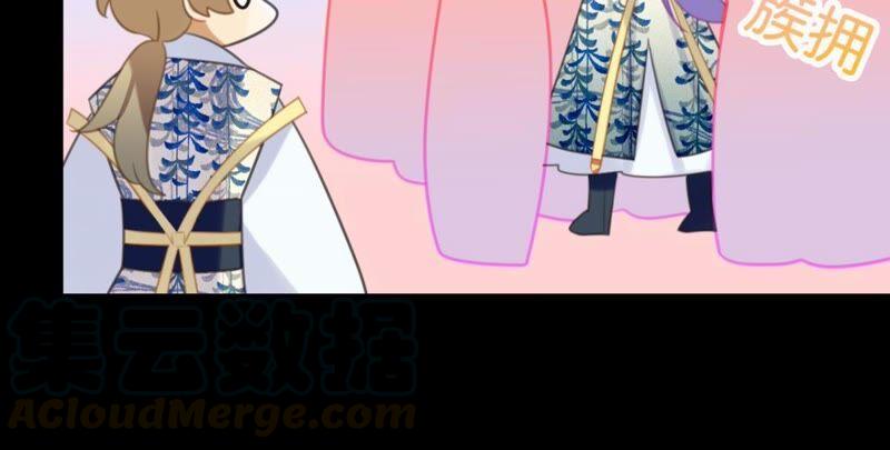《这届和亲的公主不行》突如其来的离别 第16页