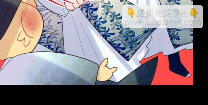 《这届和亲的公主不行》突如其来的离别 第18页