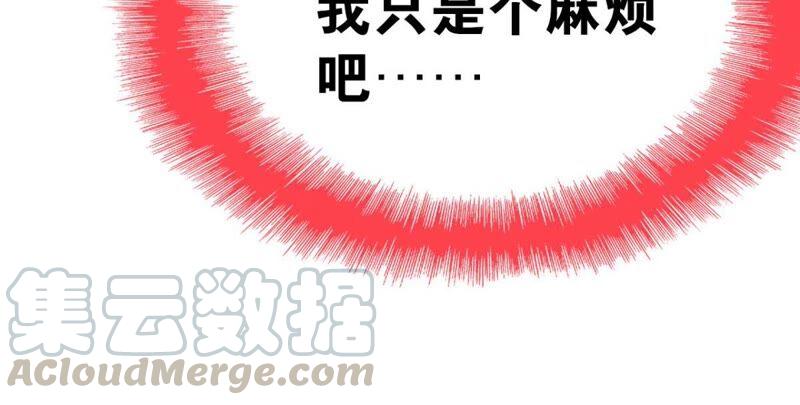 《这届和亲的公主不行》突如其来的离别 第22页