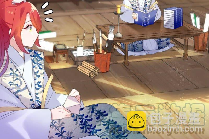 《这届和亲的公主不行》突如其来的离别 第34页