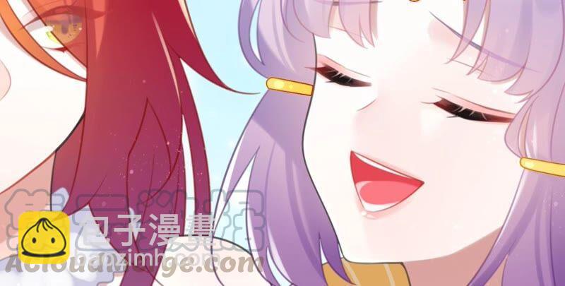 《这届和亲的公主不行》迟来的心意 第10页