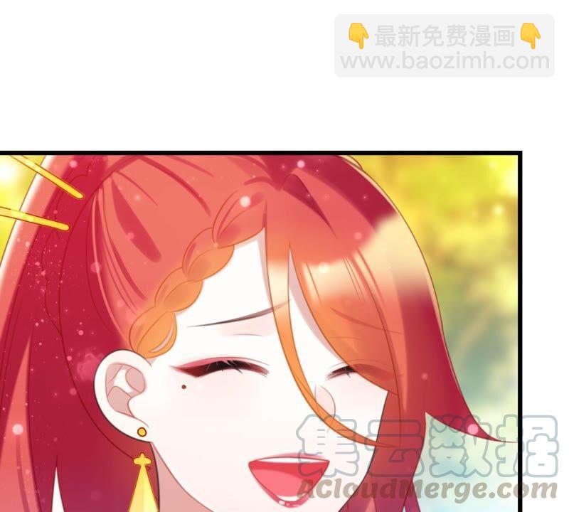 《这届和亲的公主不行》迟来的心意 第13页