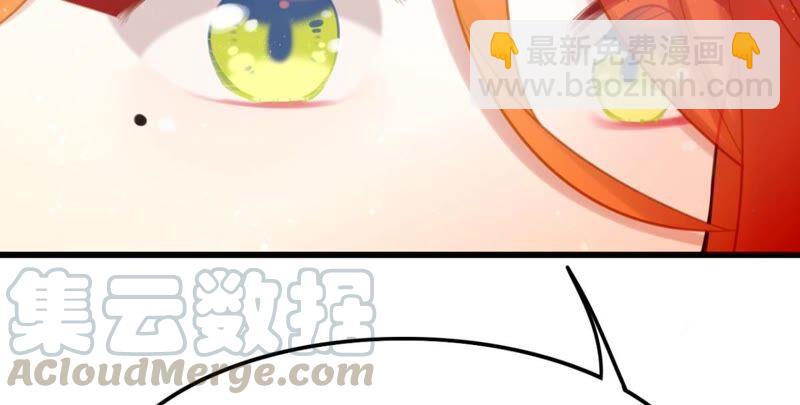 《这届和亲的公主不行》迟来的心意 第16页