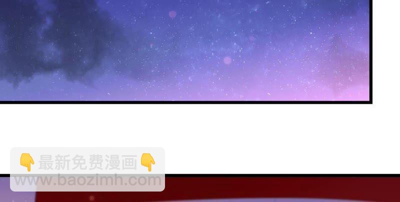 《这届和亲的公主不行》迟来的心意 第20页
