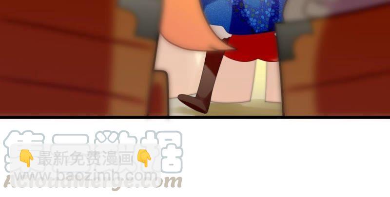 《这届和亲的公主不行》迟来的心意 第22页