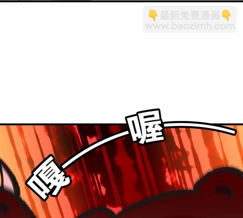《这届和亲的公主不行》迟来的心意 第29页
