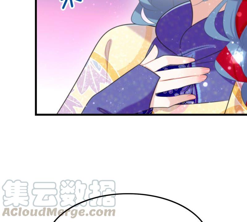 《这届和亲的公主不行》迟来的心意 第37页