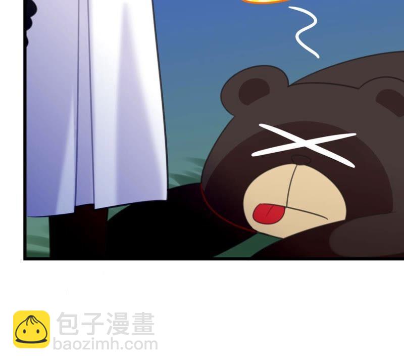 《这届和亲的公主不行》迟来的心意 第47页