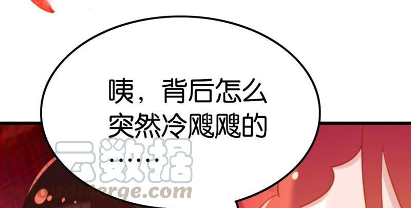 《这届和亲的公主不行》和亲or助攻 第28页