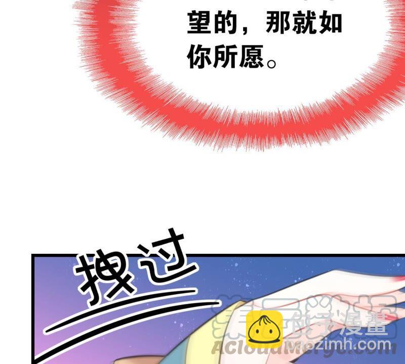 《这届和亲的公主不行》和亲or助攻 第31页