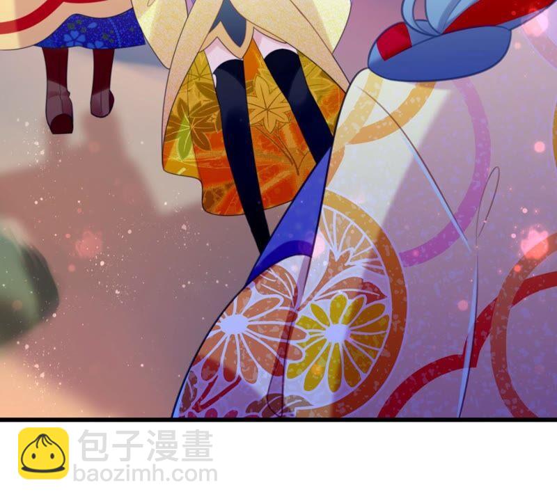 《这届和亲的公主不行》和亲or助攻 第35页