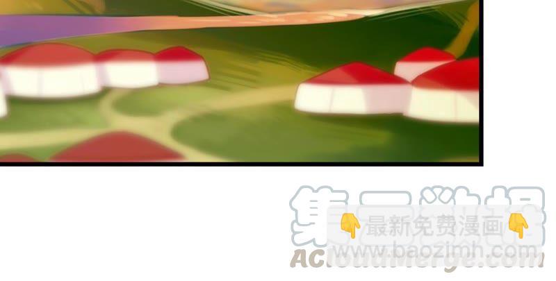 《这届和亲的公主不行》和亲or助攻 第4页