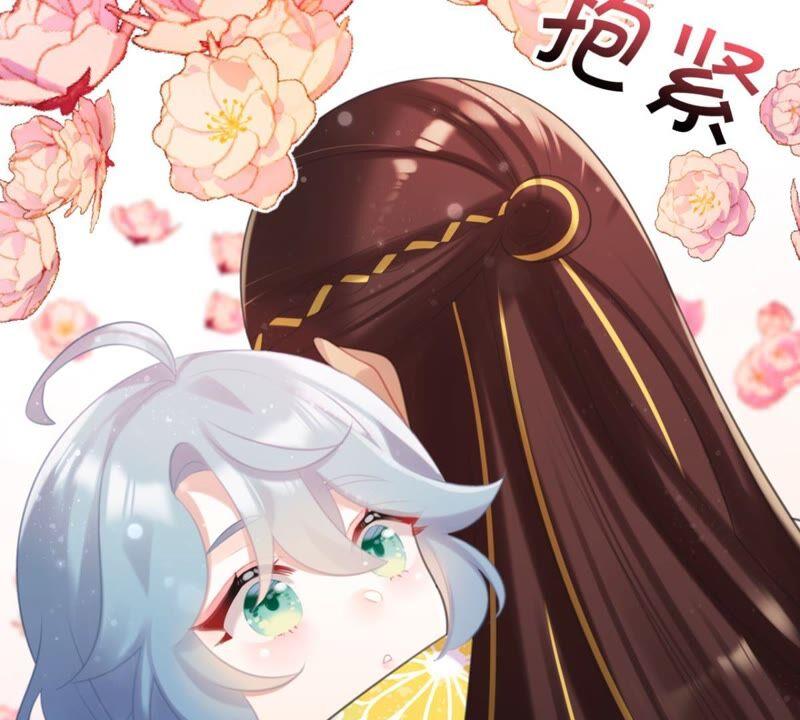 《这届和亲的公主不行》可汗分一半给你 第35页