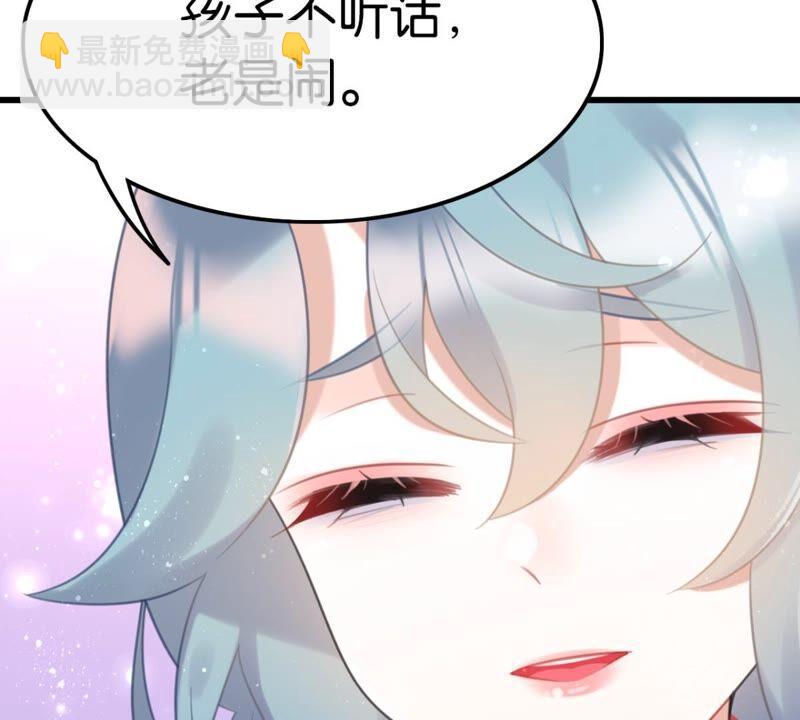 《这届和亲的公主不行》你吃醋了对不对 第11页