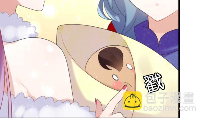 《这届和亲的公主不行》你吃醋了对不对 第14页