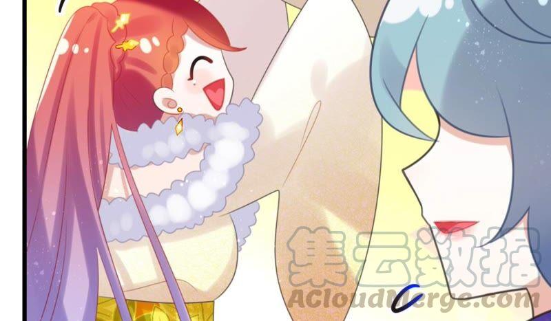 《这届和亲的公主不行》你吃醋了对不对 第16页