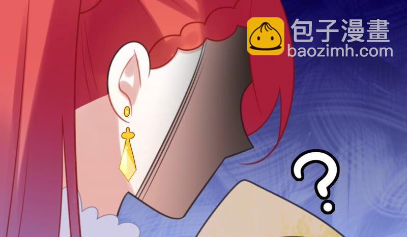 《这届和亲的公主不行》你吃醋了对不对 第18页
