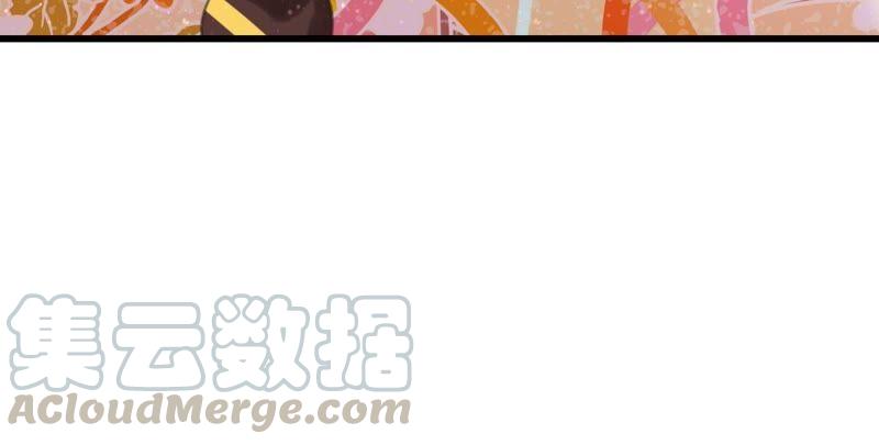 《这届和亲的公主不行》你吃醋了对不对 第46页