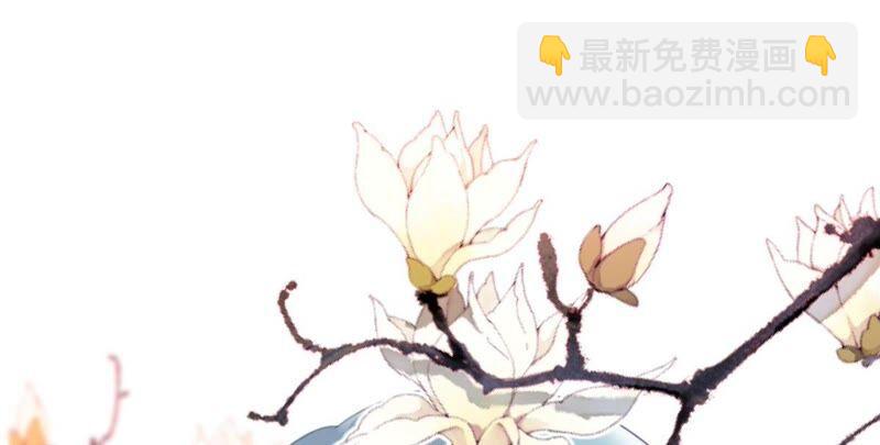 《这届和亲的公主不行》你吃醋了对不对 第6页